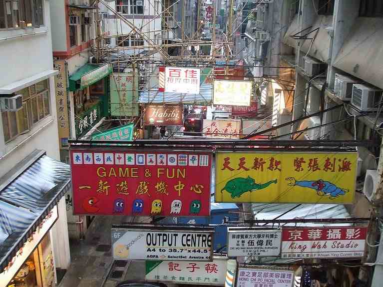 n_HongKong mei 2008 004.jpg